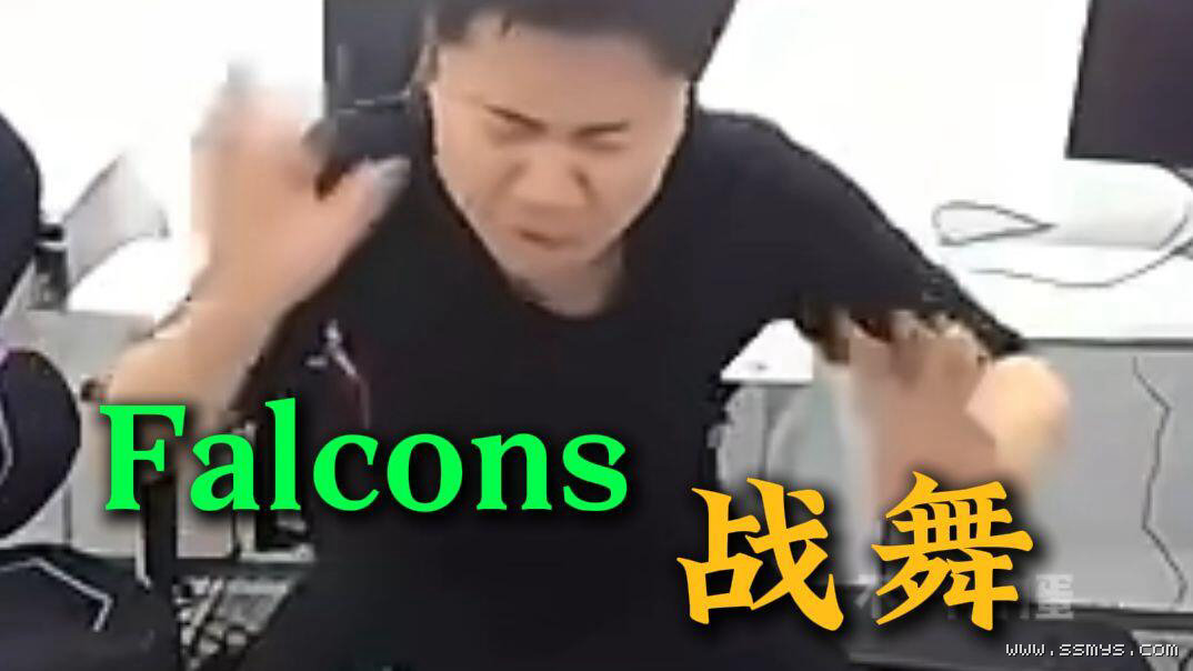 DANK1NG在直播间扭腰摆手跳法尔孔战舞